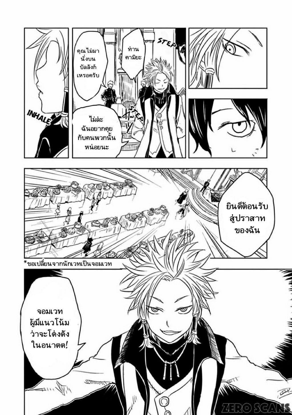 Manga-lc-com อ่านมังงะ อ่านการ์ตูน ออนไลน์ ฟรี Kokuei no Junk ตอนที่ 1 2 3 4 5 6 7 8 9 10 11 12 13 14 ฟรี ไม่มีโฆษณา Manga-lc - อ่าน มังงะ อ่าน การ์ตูน ออนไลน์ อ่านมังงะ ฟรี