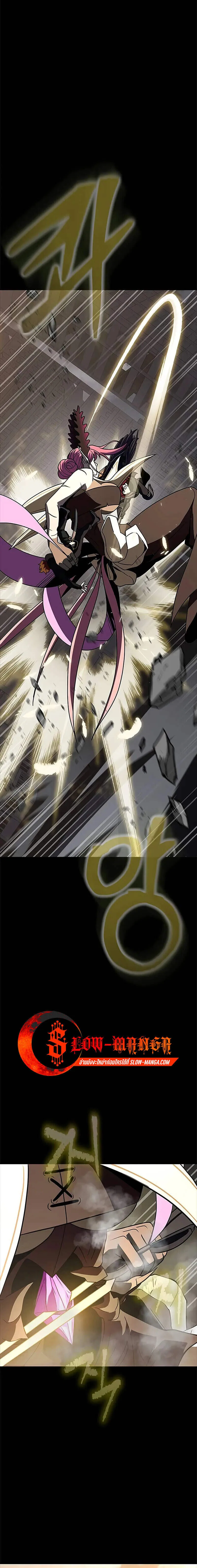 Steel-Eating Player ตอนที่ ตอนที่ 80 รูปที่ 26