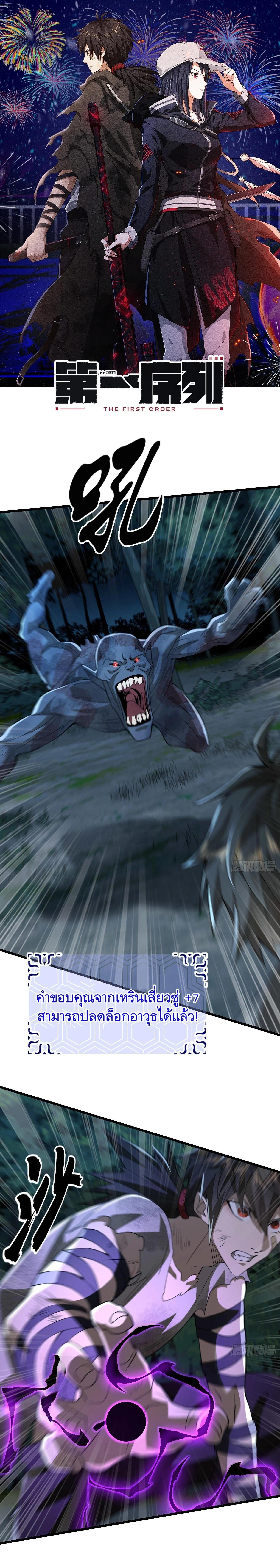 Manga-lc-com อ่านมังงะ อ่านการ์ตูน ออนไลน์ ฟรี The First Order ตอนที่ 1 2 3 4 5 6 7 8 9 10 11 12 13 14 ฟรี ไม่มีโฆษณา Manga-lc - อ่าน มังงะ อ่าน การ์ตูน ออนไลน์ อ่านมังงะ ฟรี