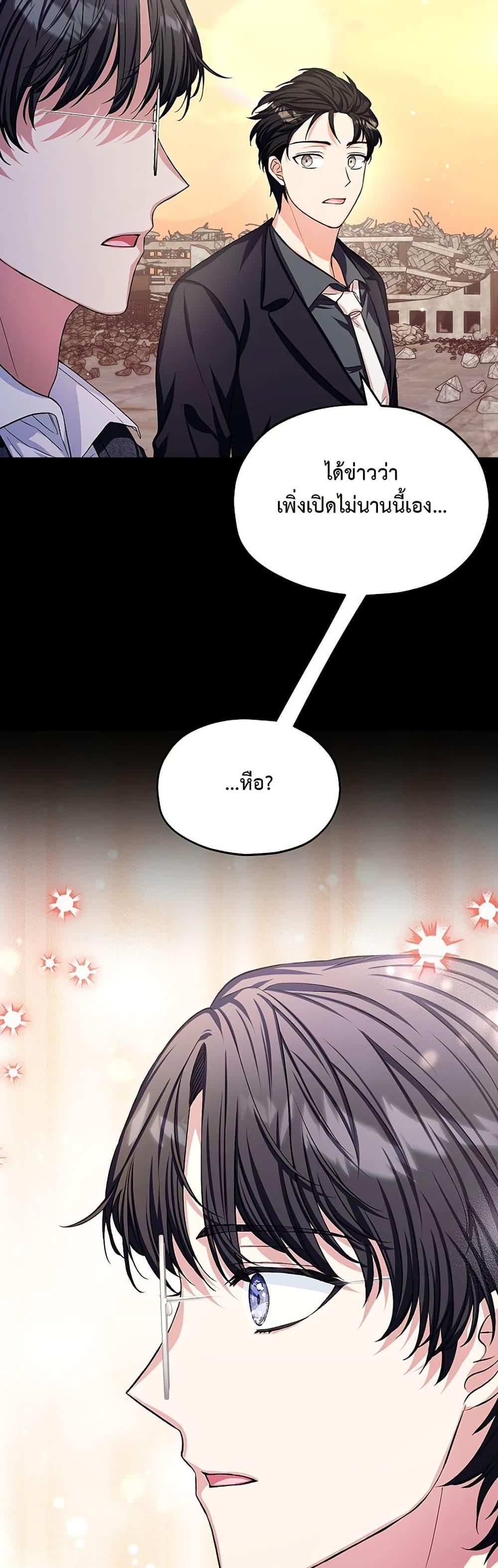 Manga-lc-com อ่านมังงะ อ่านการ์ตูน ออนไลน์ ฟรี The SSS-Class Cafe in Front of the Dungeon ตอนที่ 1 2 3 4 5 6 7 8 9 10 11 12 13 14 ฟรี ไม่มีโฆษณา Manga-lc - อ่าน มังงะ อ่าน การ์ตูน ออนไลน์ อ่านมังงะ ฟรี