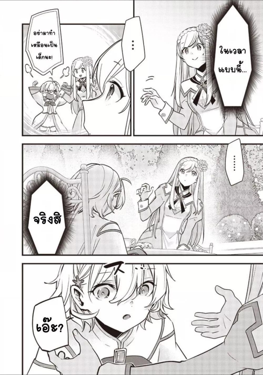 Doujin-Lc- อ่าน โดจิน มังฮวา เกาหลี ญี่ปุ่น จีน แปลไทย Slime Saint ตอนที่ 1 2 3 4 5 6 7 8 9 10 11 12 13 14 ฟรี ไม่มีโฆษณา อ่าน โดจิน Manhwa เกาหลี ญี่ปุ่น จีน เรามีครบ คัดมาให้เน้นๆ โดจิน 18+ รับประกันความฟินโดย  Doujin Lc