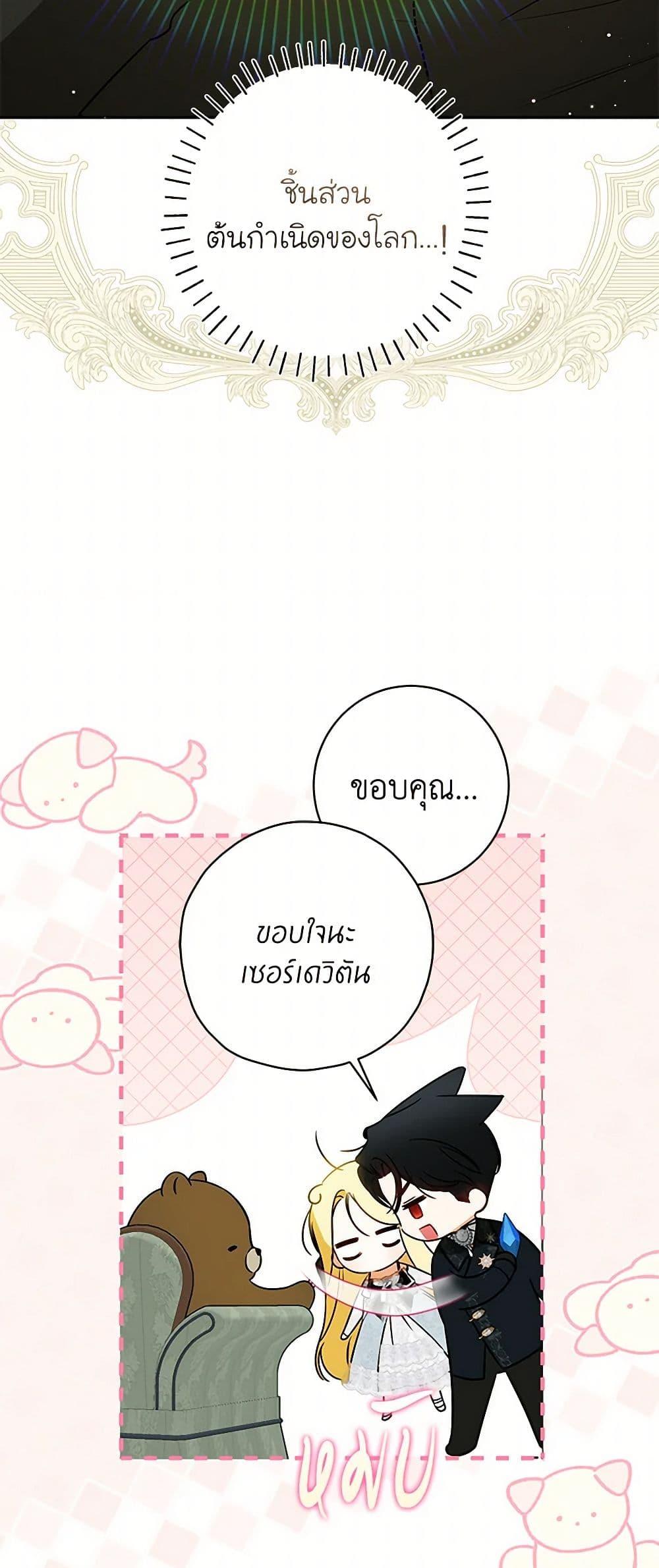 Manga-lc-com อ่านมังงะ อ่านการ์ตูน ออนไลน์ ฟรี I Think I’ve Been Possessed Somewhere ตอนที่ 1 2 3 4 5 6 7 8 9 10 11 12 13 14 ฟรี ไม่มีโฆษณา Manga-lc - อ่าน มังงะ อ่าน การ์ตูน ออนไลน์ อ่านมังงะ ฟรี
