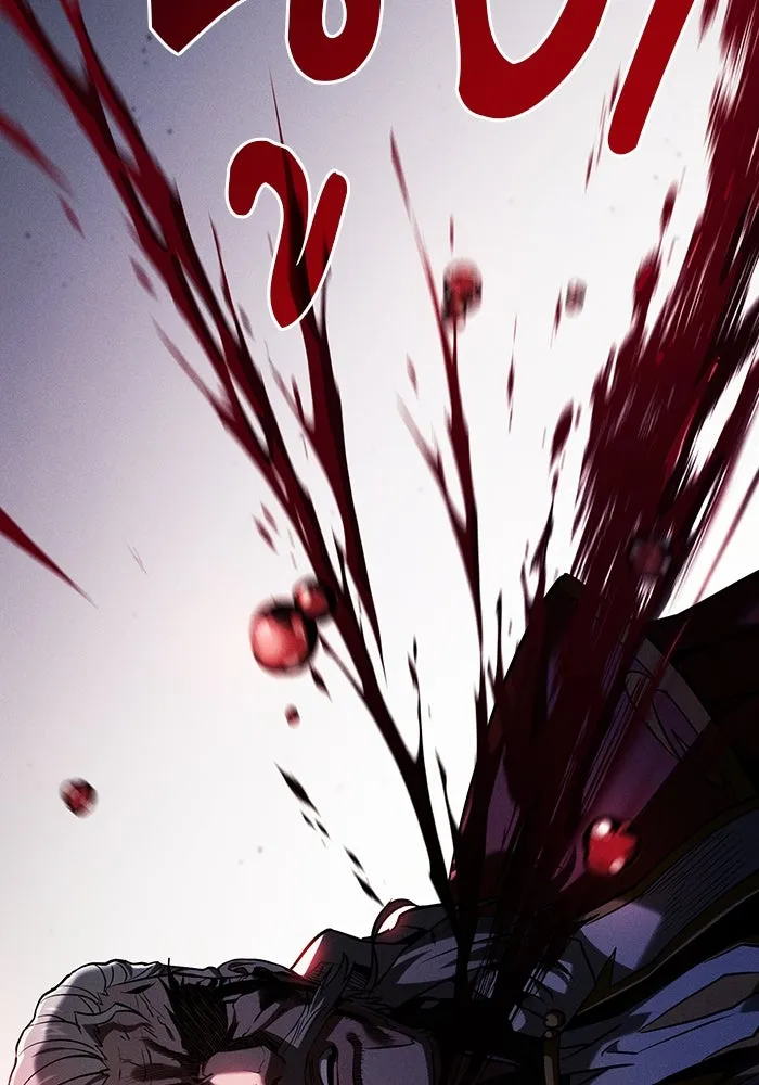 นักดาบอัจฉริยะจากอะคาเดมี ตอนที่ 85 รูปที่ 155