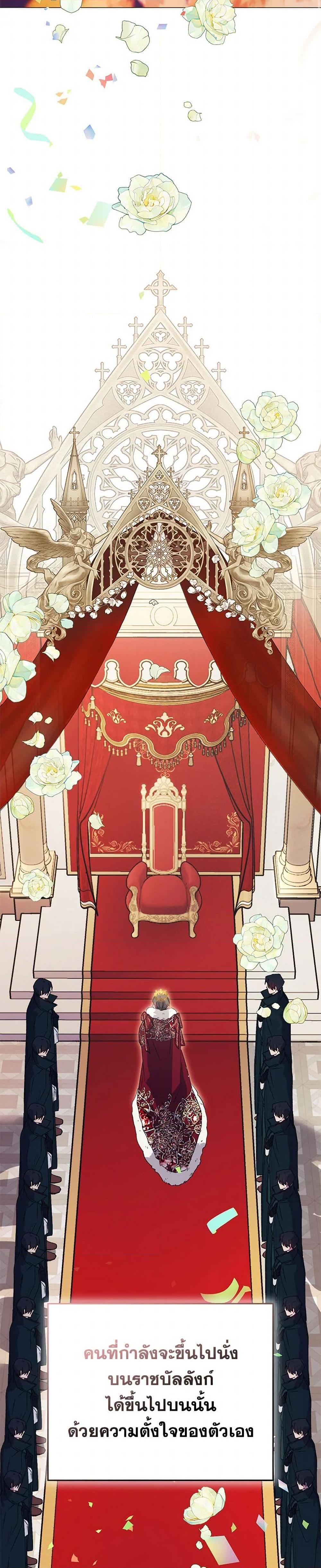 Manga-lc-com อ่านมังงะ อ่านการ์ตูน ออนไลน์ ฟรี I’ll Raise You Well in This Life, Your Majesty! ตอนที่ 1 2 3 4 5 6 7 8 9 10 11 12 13 14 ฟรี ไม่มีโฆษณา Manga-lc - อ่าน มังงะ อ่าน การ์ตูน ออนไลน์ อ่านมังงะ ฟรี