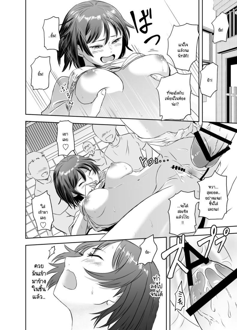 Doujin-Lc- อ่าน โดจิน มังฮวา เกาหลี ญี่ปุ่น จีน แปลไทย เรื่องราวของเหล่าชายที่กลายเป็นหญิงก่อนวันไปทัศนศึกษา [Meganeko] Shuugakuryokou Mae ni Joshikousei ni Natta Hanashi ตอนที่ 1 2 3 4 5 6 7 8 9 10 11 12 13 14 ฟรี ไม่มีโฆษณา อ่าน โดจิน Manhwa เกาหลี ญี่ปุ่น จีน เรามีครบ คัดมาให้เน้นๆ โดจิน 18+ รับประกันความฟินโดย  Doujin Lc