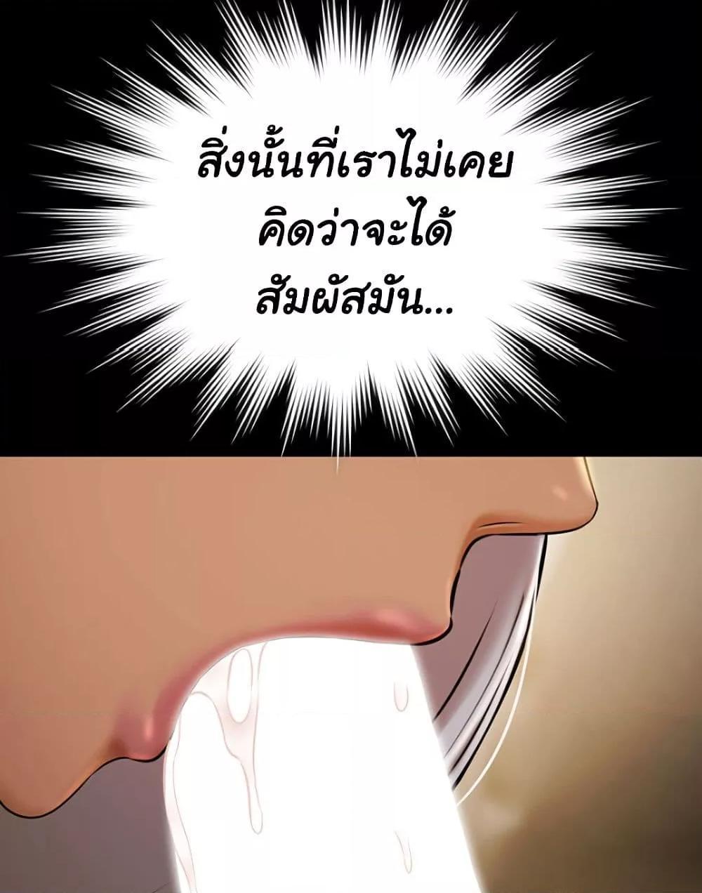 Doujin-Lc- อ่าน โดจิน มังฮวา เกาหลี ญี่ปุ่น จีน แปลไทย 5 ตอนที่ 1 2 3 4 5 6 7 8 9 10 11 12 13 14 ฟรี ไม่มีโฆษณา อ่าน โดจิน Manhwa เกาหลี ญี่ปุ่น จีน เรามีครบ คัดมาให้เน้นๆ โดจิน 18+ รับประกันความฟินโดย  Doujin Lc