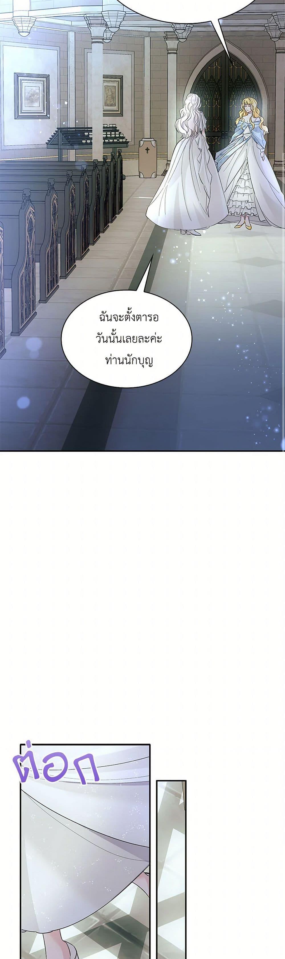 Manga-lc-com อ่านมังงะ อ่านการ์ตูน ออนไลน์ ฟรี Villains Behind the Curtains ตอนที่ 1 2 3 4 5 6 7 8 9 10 11 12 13 14 ฟรี ไม่มีโฆษณา Manga-lc - อ่าน มังงะ อ่าน การ์ตูน ออนไลน์ อ่านมังงะ ฟรี