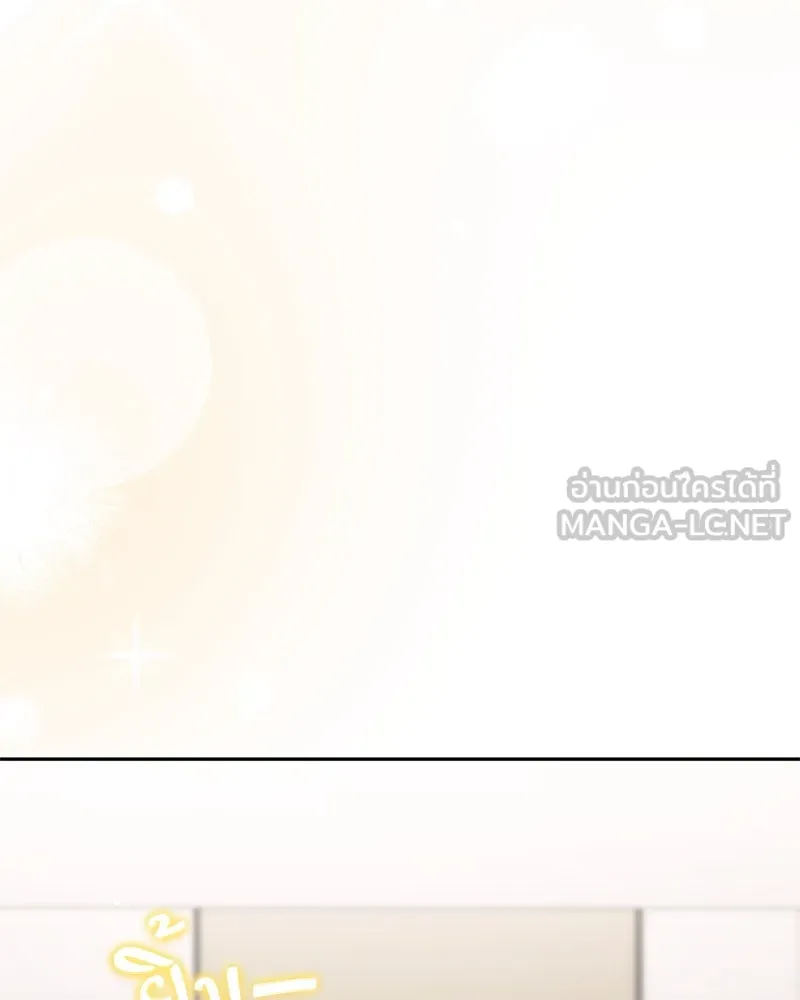 จ้า แม่คนสวย ตอนที่ 10 รูปที่ 45