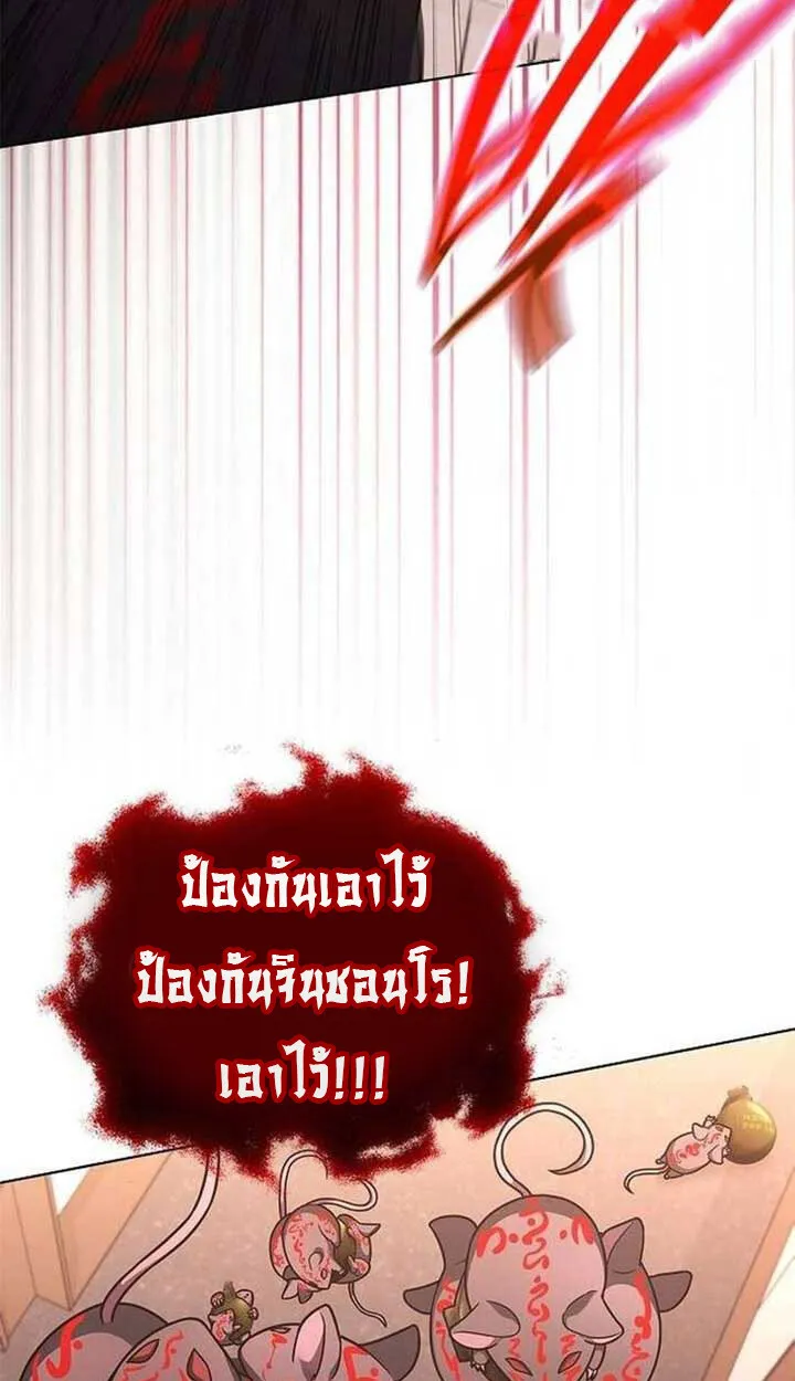 Part-Time Grim Reaper งานเสร_มของฉ_นค_อการเป_นม_จจ_ราช ตอนที่ ตอนที่ 13 รูปที่ 10