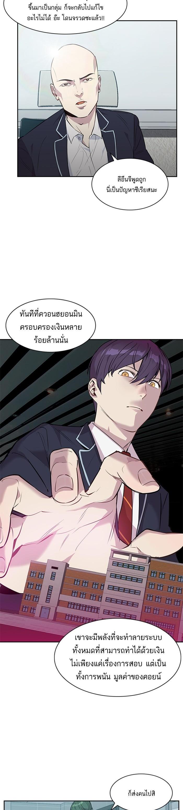 Manga-lc-com อ่านมังงะ อ่านการ์ตูน ออนไลน์ ฟรี The World Is Money and Power กลโกงโลกพนัน ตอนที่ 1 2 3 4 5 6 7 8 9 10 11 12 13 14 ฟรี ไม่มีโฆษณา Manga-lc - อ่าน มังงะ อ่าน การ์ตูน ออนไลน์ อ่านมังงะ ฟรี