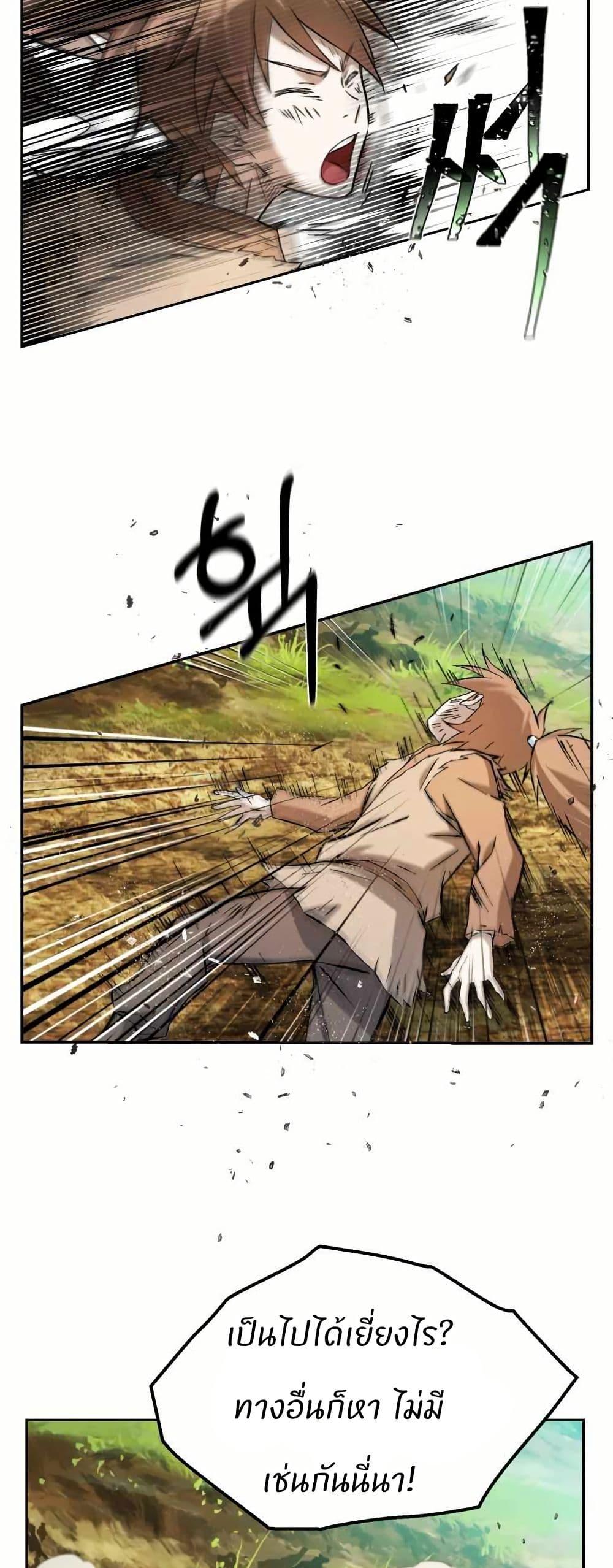 Manga-lc-com อ่านมังงะ อ่านการ์ตูน ออนไลน์ ฟรี Sunyu of the Shadowless ตอนที่ 1 2 3 4 5 6 7 8 9 10 11 12 13 14 ฟรี ไม่มีโฆษณา Manga-lc - อ่าน มังงะ อ่าน การ์ตูน ออนไลน์ อ่านมังงะ ฟรี