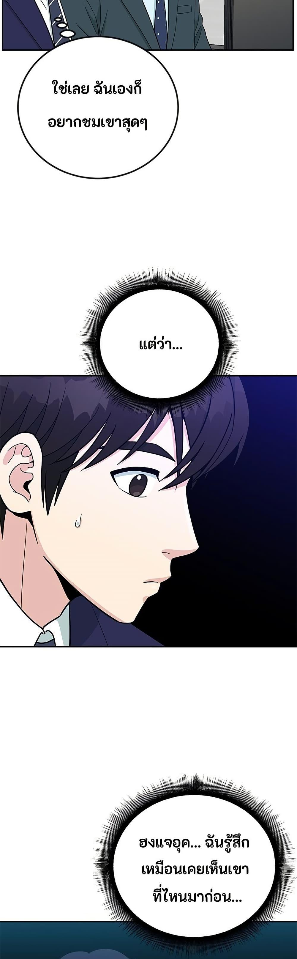 Manga-lc-com อ่านมังงะ อ่านการ์ตูน ออนไลน์ ฟรี Reincarnated as a New Employee ตอนที่ 1 2 3 4 5 6 7 8 9 10 11 12 13 14 ฟรี ไม่มีโฆษณา Manga-lc - อ่าน มังงะ อ่าน การ์ตูน ออนไลน์ อ่านมังงะ ฟรี