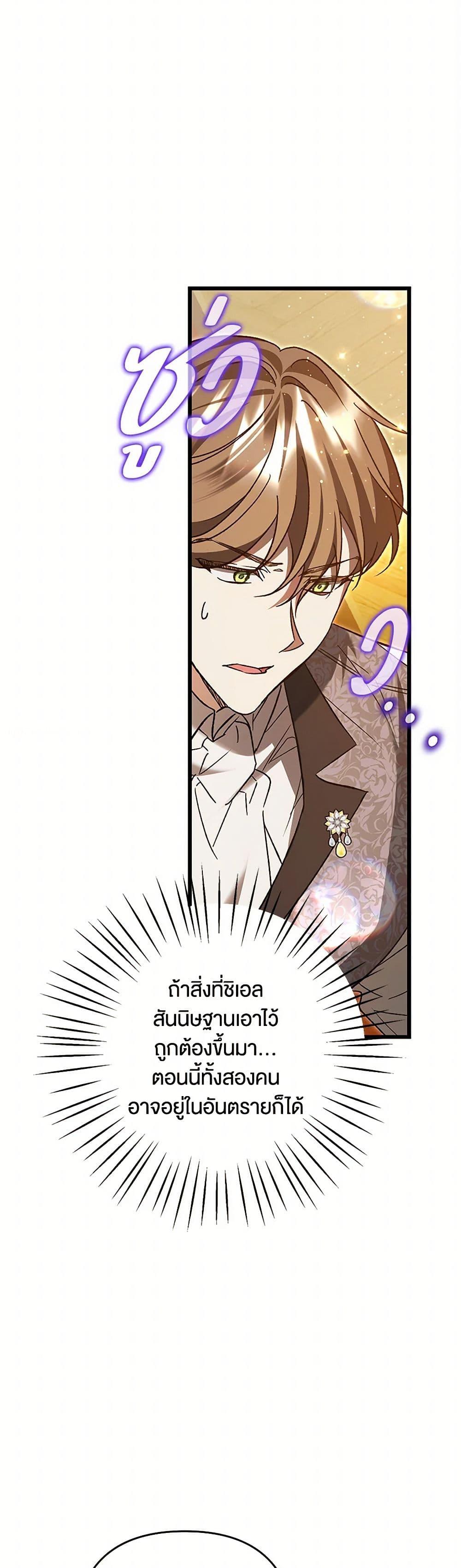 Manga-lc-com อ่านมังงะ อ่านการ์ตูน ออนไลน์ ฟรี The Male Lead Proposed to Me ตอนที่ 1 2 3 4 5 6 7 8 9 10 11 12 13 14 ฟรี ไม่มีโฆษณา Manga-lc - อ่าน มังงะ อ่าน การ์ตูน ออนไลน์ อ่านมังงะ ฟรี