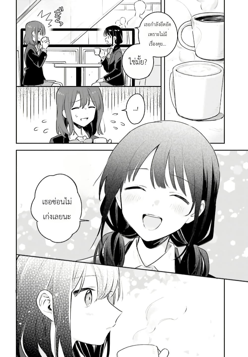 Manga-lc-com อ่านมังงะ อ่านการ์ตูน ออนไลน์ ฟรี Adachi to Shimamura (Yuzuhara Moke) ตอนที่ 1 2 3 4 5 6 7 8 9 10 11 12 13 14 ฟรี ไม่มีโฆษณา Manga-lc - อ่าน มังงะ อ่าน การ์ตูน ออนไลน์ อ่านมังงะ ฟรี