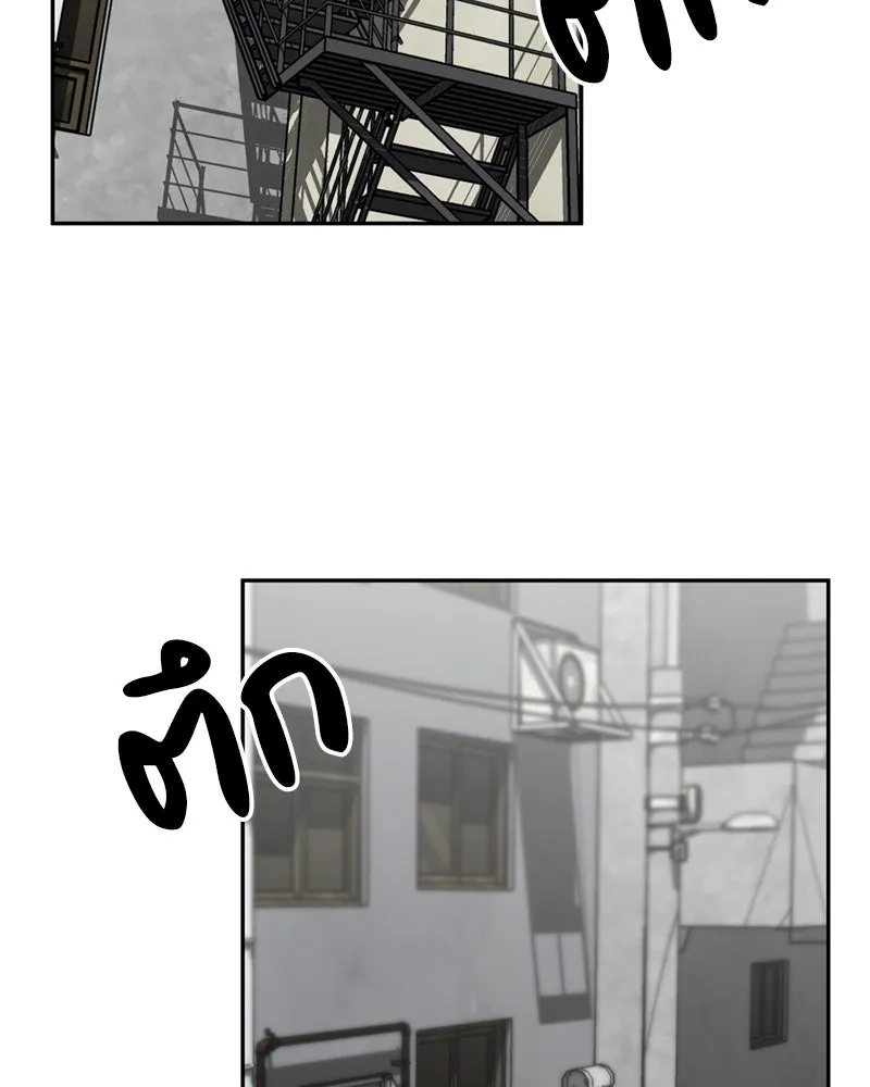 โรงเรียนสัตว์กินเนื้อ ตอนที่ 77 รูปที่ 86