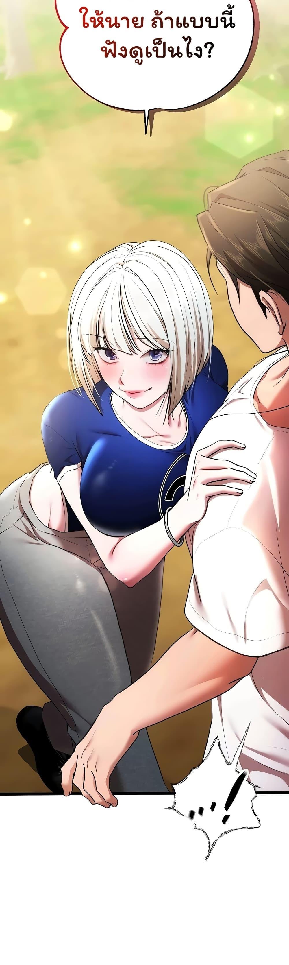Doujin-Lc- อ่าน โดจิน มังฮวา เกาหลี ญี่ปุ่น จีน แปลไทย I Banged All ตอนที่ 1 2 3 4 5 6 7 8 9 10 11 12 13 14 ฟรี ไม่มีโฆษณา อ่าน โดจิน Manhwa เกาหลี ญี่ปุ่น จีน เรามีครบ คัดมาให้เน้นๆ โดจิน 18+ รับประกันความฟินโดย  Doujin Lc
