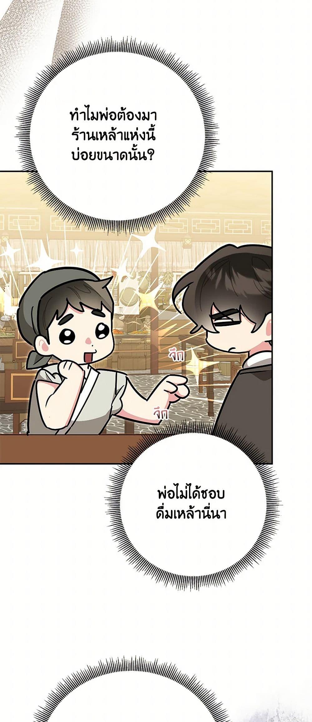 Manga-lc-com อ่านมังงะ อ่านการ์ตูน ออนไลน์ ฟรี Precious Daughter of the Greatest Martial Arts Villain ตอนที่ 1 2 3 4 5 6 7 8 9 10 11 12 13 14 ฟรี ไม่มีโฆษณา Manga-lc - อ่าน มังงะ อ่าน การ์ตูน ออนไลน์ อ่านมังงะ ฟรี