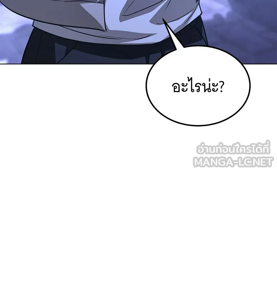 ถึกทนแทงก์แรงก์ C ตอนที่ 48 รูปที่ 150