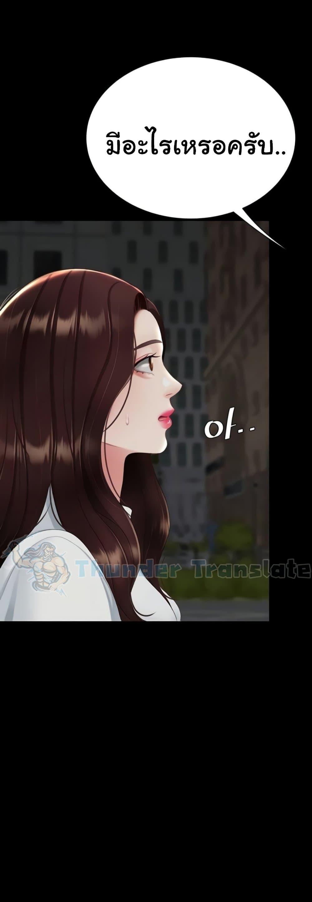Doujin-Lc- อ่าน โดจิน มังฮวา เกาหลี ญี่ปุ่น จีน แปลไทย Go Ahead, Mom ตอนที่ 1 2 3 4 5 6 7 8 9 10 11 12 13 14 ฟรี ไม่มีโฆษณา อ่าน โดจิน Manhwa เกาหลี ญี่ปุ่น จีน เรามีครบ คัดมาให้เน้นๆ โดจิน 18+ รับประกันความฟินโดย  Doujin Lc