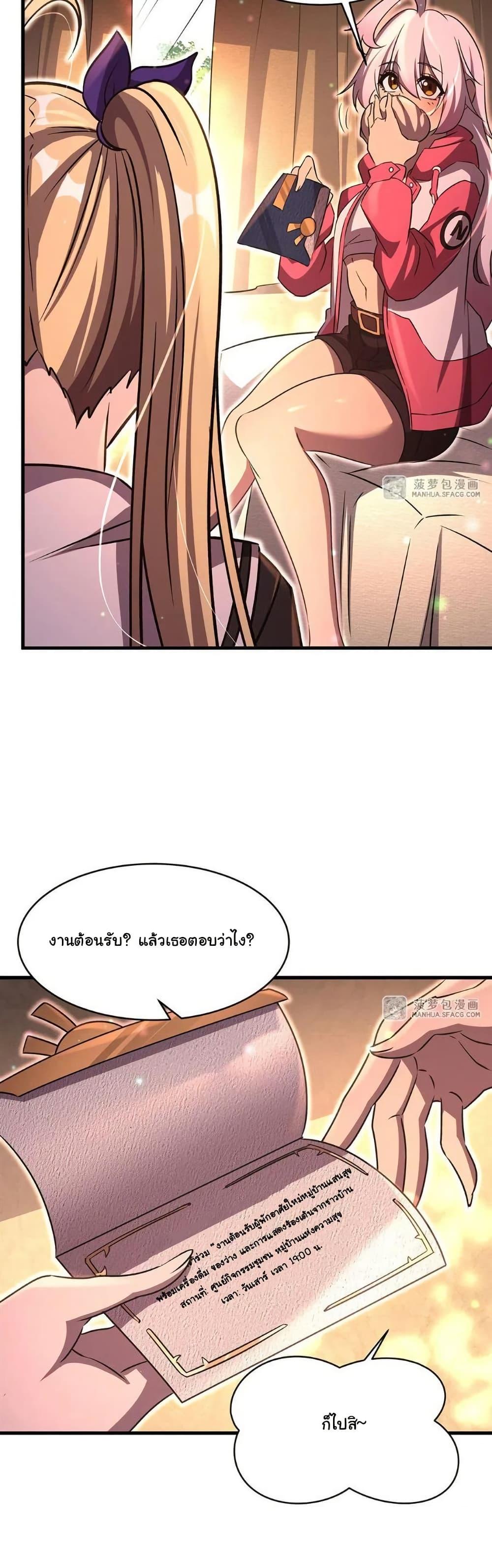 Manga-lc-com อ่านมังงะ อ่านการ์ตูน ออนไลน์ ฟรี Become a Witch in a World Full of Ghost Stories ตอนที่ 1 2 3 4 5 6 7 8 9 10 11 12 13 14 ฟรี ไม่มีโฆษณา Manga-lc - อ่าน มังงะ อ่าน การ์ตูน ออนไลน์ อ่านมังงะ ฟรี