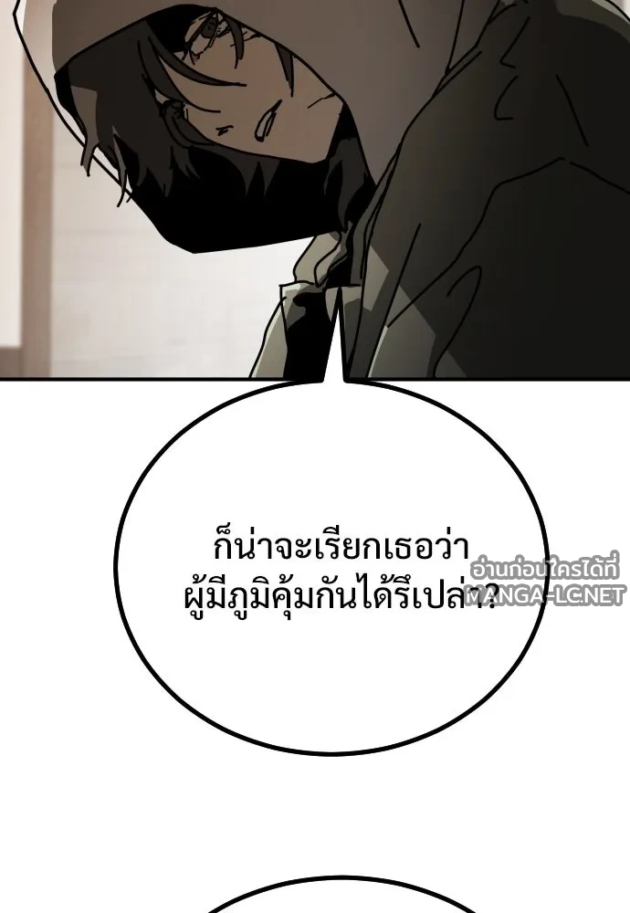 Manga-lc-com อ่านมังงะ อ่านการ์ตูน ออนไลน์ ฟรี วันดีคืนดี โซลก็ ตอนที่ 1 2 3 4 5 6 7 8 9 10 11 12 13 14 ฟรี ไม่มีโฆษณา Manga-lc - อ่าน มังงะ อ่าน การ์ตูน ออนไลน์ อ่านมังงะ ฟรี