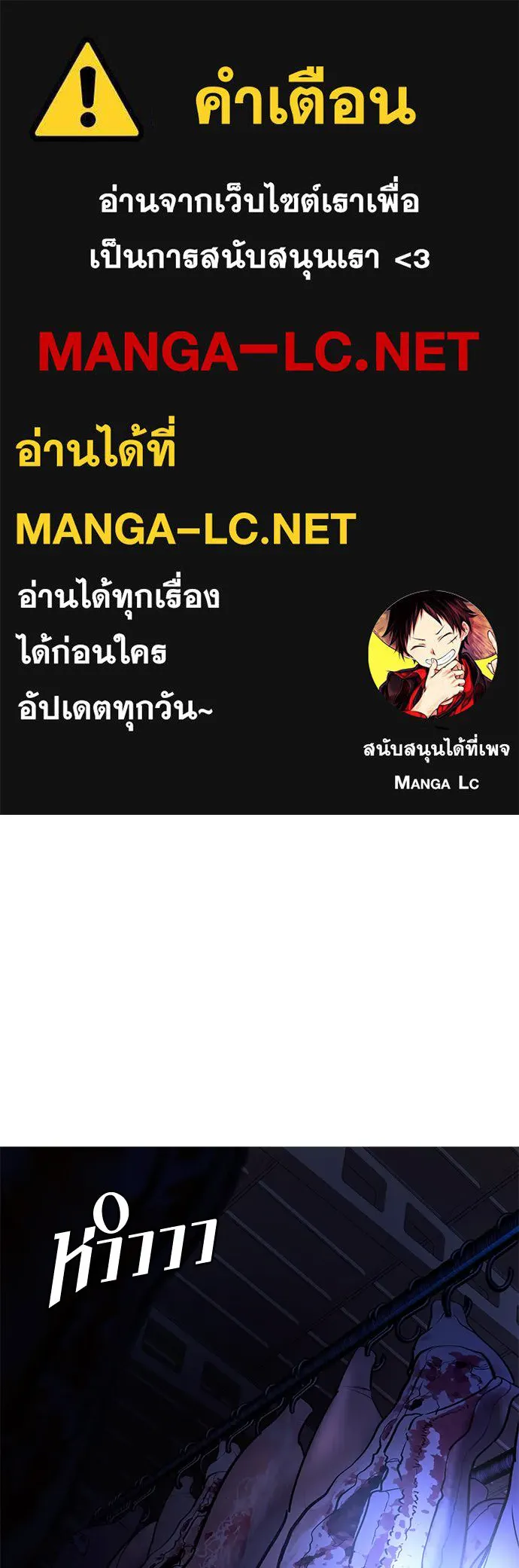 สุภาพบุรุษสูทดำ ตอนที่ 1 รูปที่ 1
