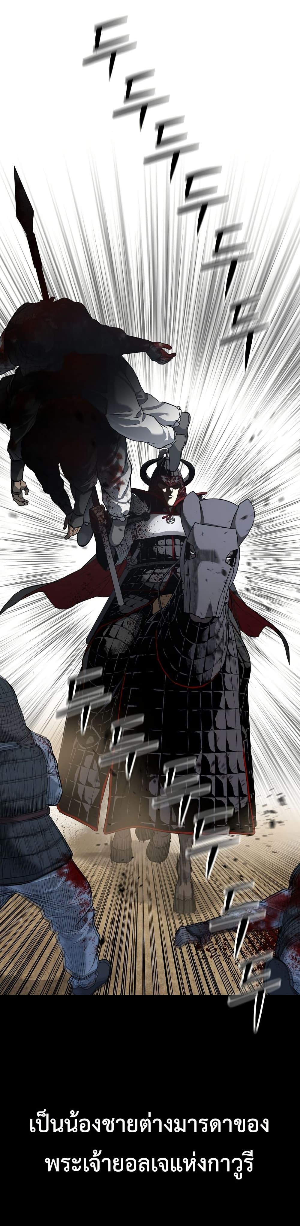 Manga-lc-com อ่านมังงะ อ่านการ์ตูน ออนไลน์ ฟรี The Iron Emperor ตอนที่ 1 2 3 4 5 6 7 8 9 10 11 12 13 14 ฟรี ไม่มีโฆษณา Manga-lc - อ่าน มังงะ อ่าน การ์ตูน ออนไลน์ อ่านมังงะ ฟรี