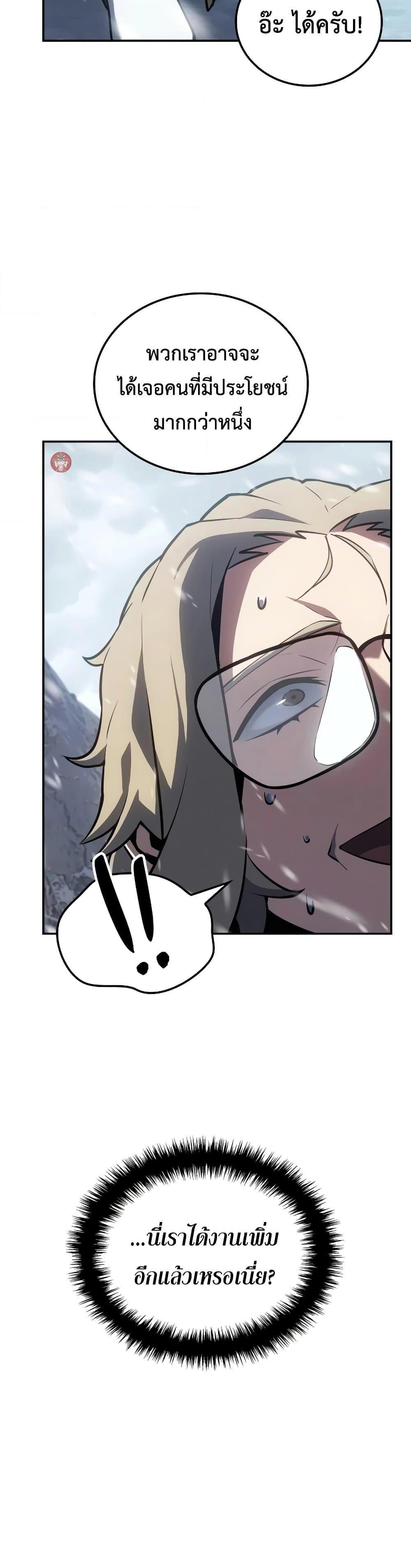 Manga-lc-com อ่านมังงะ อ่านการ์ตูน ออนไลน์ ฟรี Ice Lord ตอนที่ 1 2 3 4 5 6 7 8 9 10 11 12 13 14 ฟรี ไม่มีโฆษณา Manga-lc - อ่าน มังงะ อ่าน การ์ตูน ออนไลน์ อ่านมังงะ ฟรี