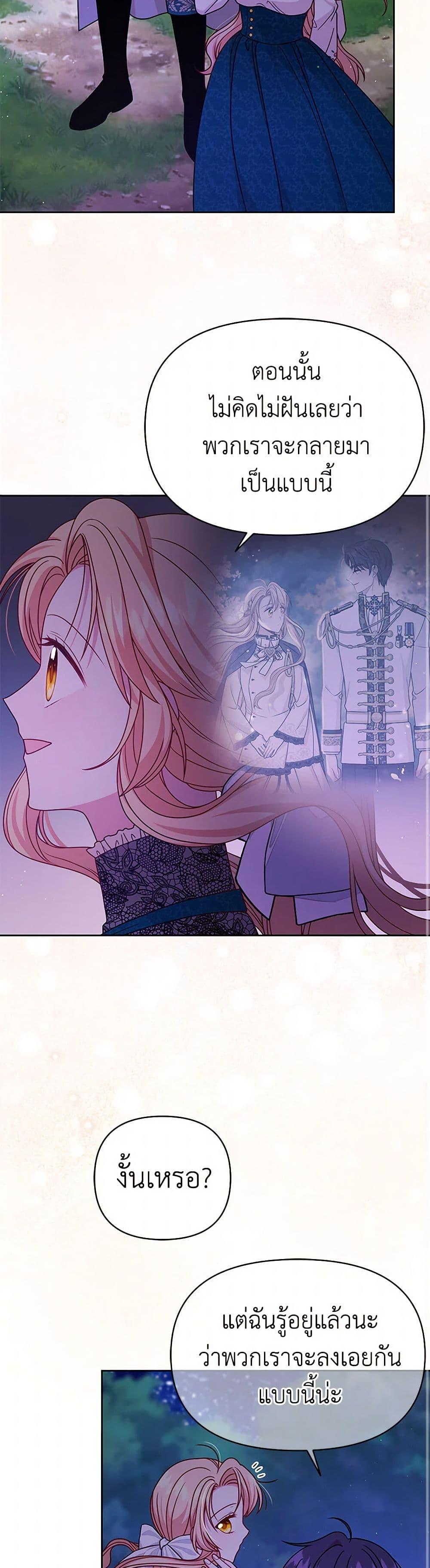 Manga-lc-com อ่านมังงะ อ่านการ์ตูน ออนไลน์ ฟรี My BFF is a Tyrant in Training ตอนที่ 1 2 3 4 5 6 7 8 9 10 11 12 13 14 ฟรี ไม่มีโฆษณา Manga-lc - อ่าน มังงะ อ่าน การ์ตูน ออนไลน์ อ่านมังงะ ฟรี