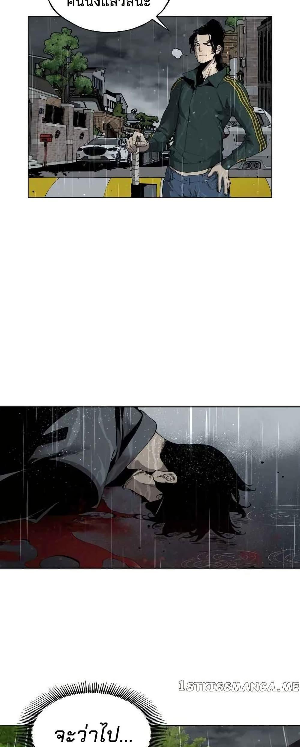 Manga-lc-com อ่านมังงะ อ่านการ์ตูน ออนไลน์ ฟรี Utori The Legacy ตอนที่ 1 2 3 4 5 6 7 8 9 10 11 12 13 14 ฟรี ไม่มีโฆษณา Manga-lc - อ่าน มังงะ อ่าน การ์ตูน ออนไลน์ อ่านมังงะ ฟรี