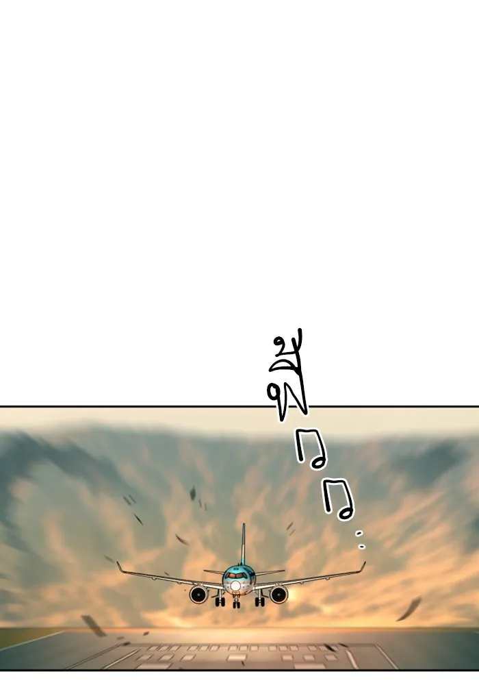 พี่ชายสายบอดี้การ์ด ตอนที่ 240 รูปที่ 124