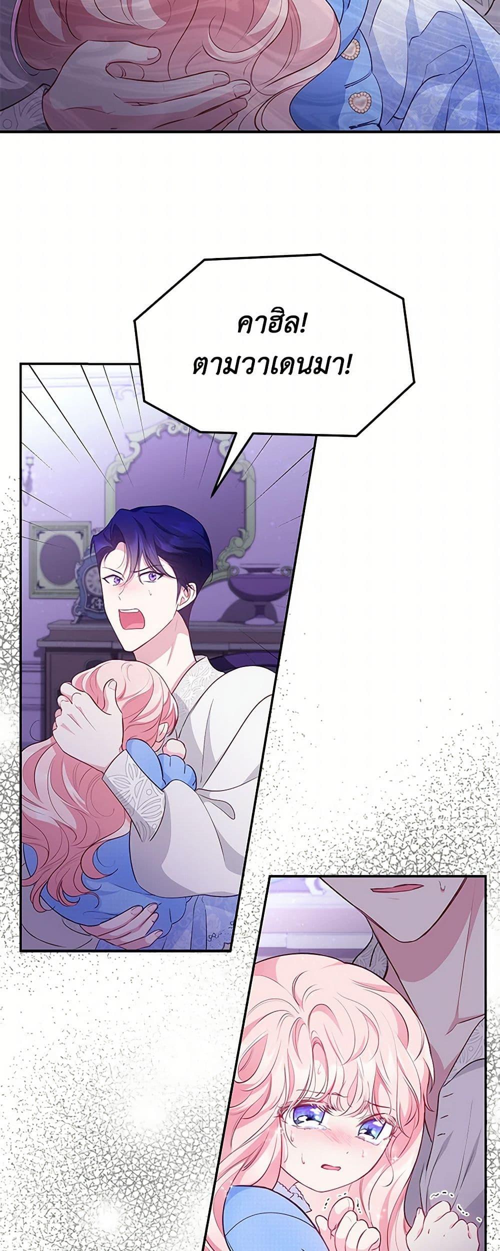 Manga-lc-com อ่านมังงะ อ่านการ์ตูน ออนไลน์ ฟรี Obsessed With Shuelina ตอนที่ 1 2 3 4 5 6 7 8 9 10 11 12 13 14 ฟรี ไม่มีโฆษณา Manga-lc - อ่าน มังงะ อ่าน การ์ตูน ออนไลน์ อ่านมังงะ ฟรี