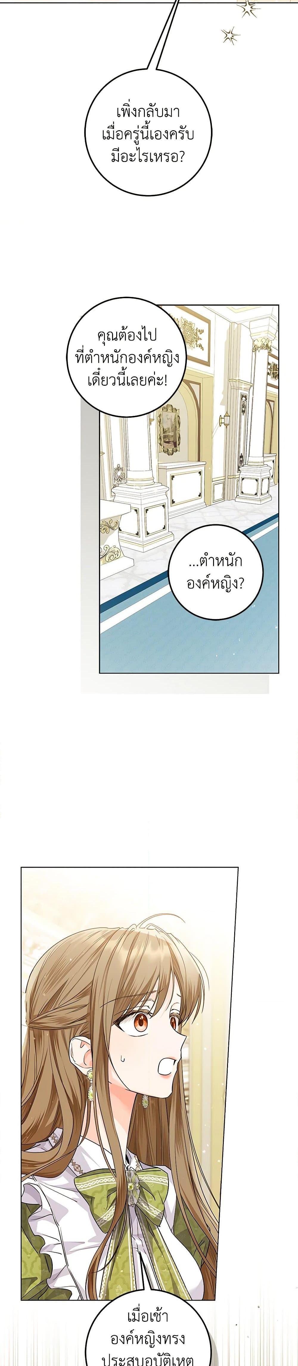 Manga-lc-com อ่านมังงะ อ่านการ์ตูน ออนไลน์ ฟรี The Closet Fan Princess ตอนที่ 1 2 3 4 5 6 7 8 9 10 11 12 13 14 ฟรี ไม่มีโฆษณา Manga-lc - อ่าน มังงะ อ่าน การ์ตูน ออนไลน์ อ่านมังงะ ฟรี