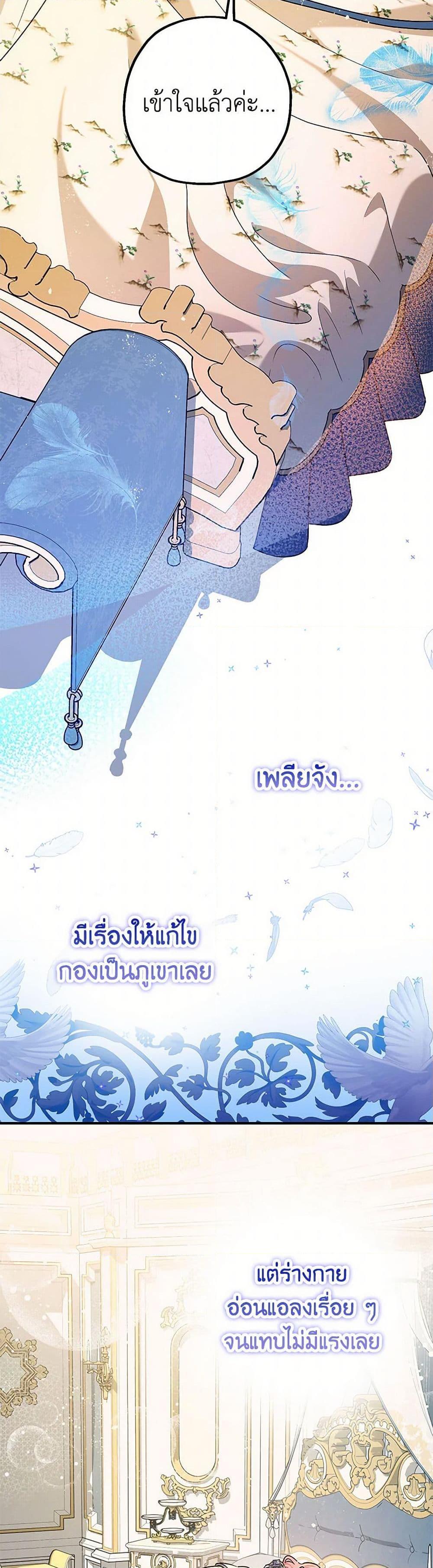 Manga-lc-com อ่านมังงะ อ่านการ์ตูน ออนไลน์ ฟรี The Tyrant’s Tranquilizer ตอนที่ 1 2 3 4 5 6 7 8 9 10 11 12 13 14 ฟรี ไม่มีโฆษณา Manga-lc - อ่าน มังงะ อ่าน การ์ตูน ออนไลน์ อ่านมังงะ ฟรี