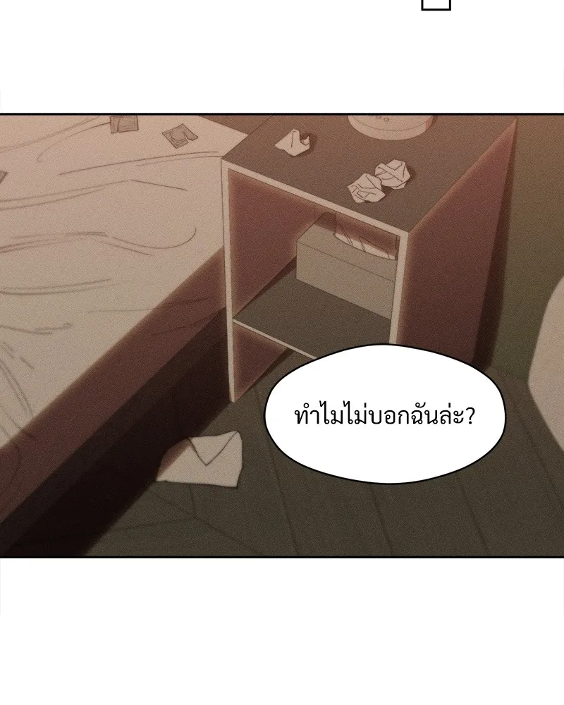 บุปผารุ่มราคะ ตอนที่ 50 รูปที่ 125