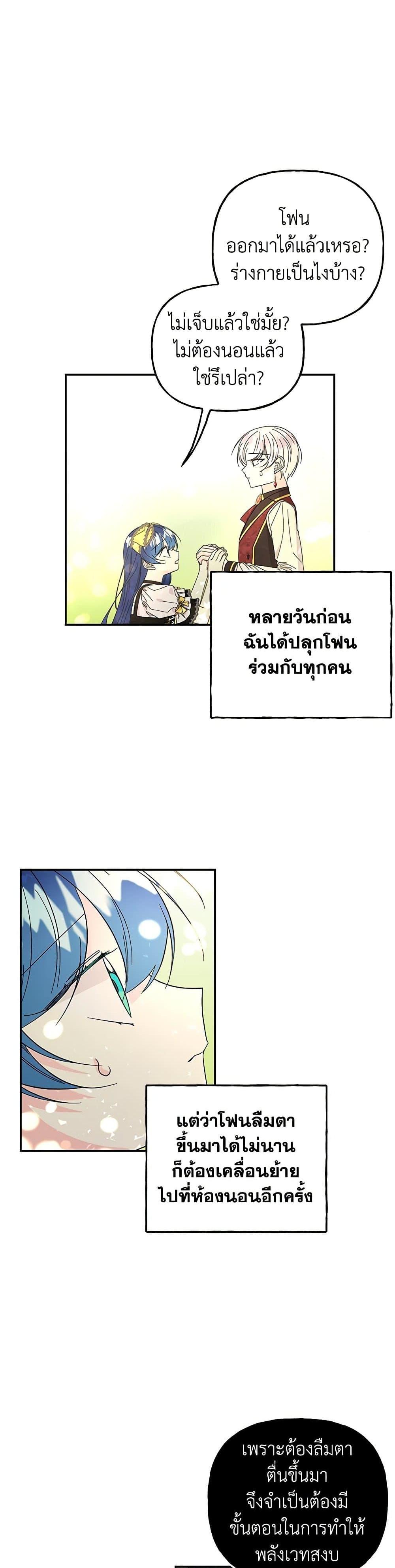 Manga-lc-com อ่านมังงะ อ่านการ์ตูน ออนไลน์ ฟรี Daughter of the Archmage ตอนที่ 1 2 3 4 5 6 7 8 9 10 11 12 13 14 ฟรี ไม่มีโฆษณา Manga-lc - อ่าน มังงะ อ่าน การ์ตูน ออนไลน์ อ่านมังงะ ฟรี
