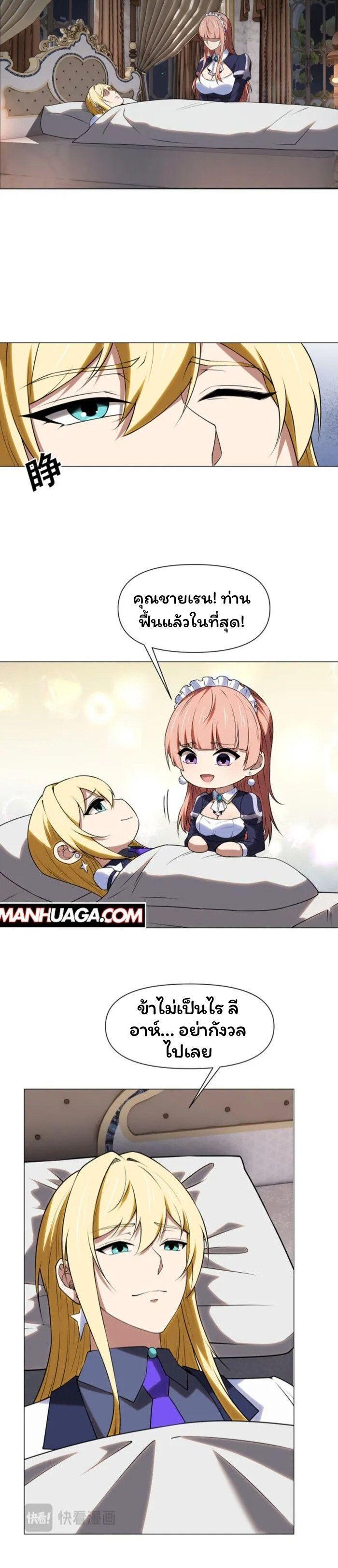 Manga-lc-com อ่านมังงะ อ่านการ์ตูน ออนไลน์ ฟรี Forging An Industrial Empire In A Magical World ตอนที่ 1 2 3 4 5 6 7 8 9 10 11 12 13 14 ฟรี ไม่มีโฆษณา Manga-lc - อ่าน มังงะ อ่าน การ์ตูน ออนไลน์ อ่านมังงะ ฟรี