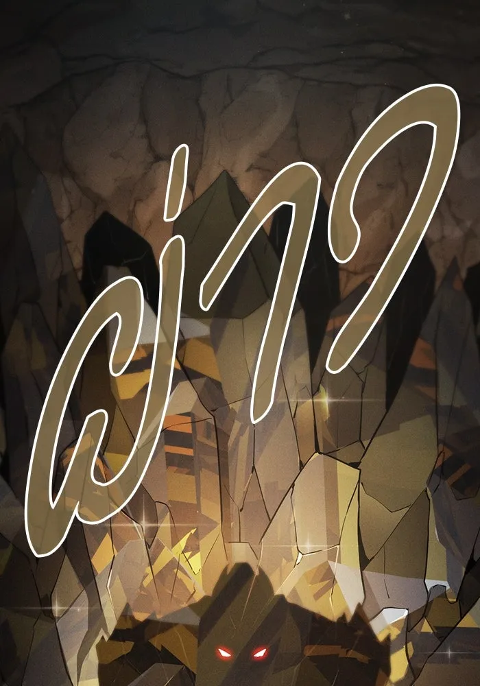 นักดาบอัจฉริยะจากอะคาเดมี ตอนที่ 21 รูปที่ 154