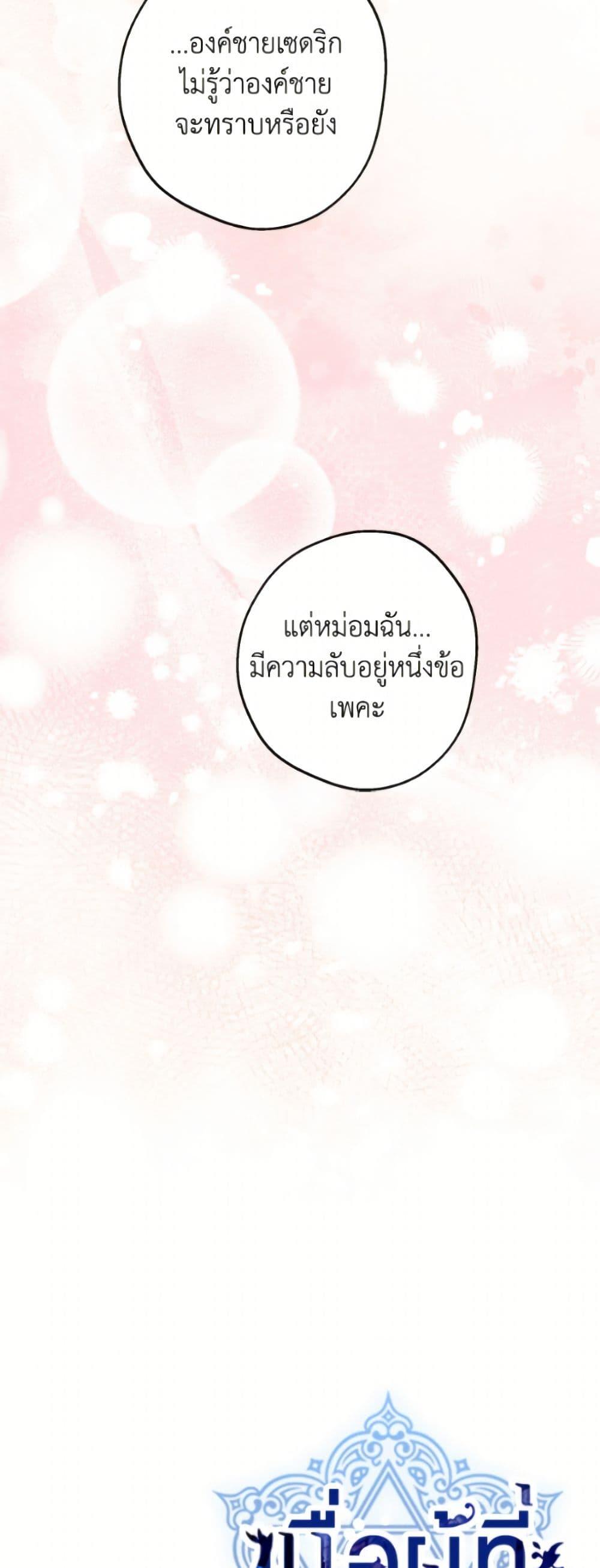 Manga-lc-com อ่านมังงะ อ่านการ์ตูน ออนไลน์ ฟรี The Strongest Characters in the World are Obsessed With Me ตอนที่ 1 2 3 4 5 6 7 8 9 10 11 12 13 14 ฟรี ไม่มีโฆษณา Manga-lc - อ่าน มังงะ อ่าน การ์ตูน ออนไลน์ อ่านมังงะ ฟรี
