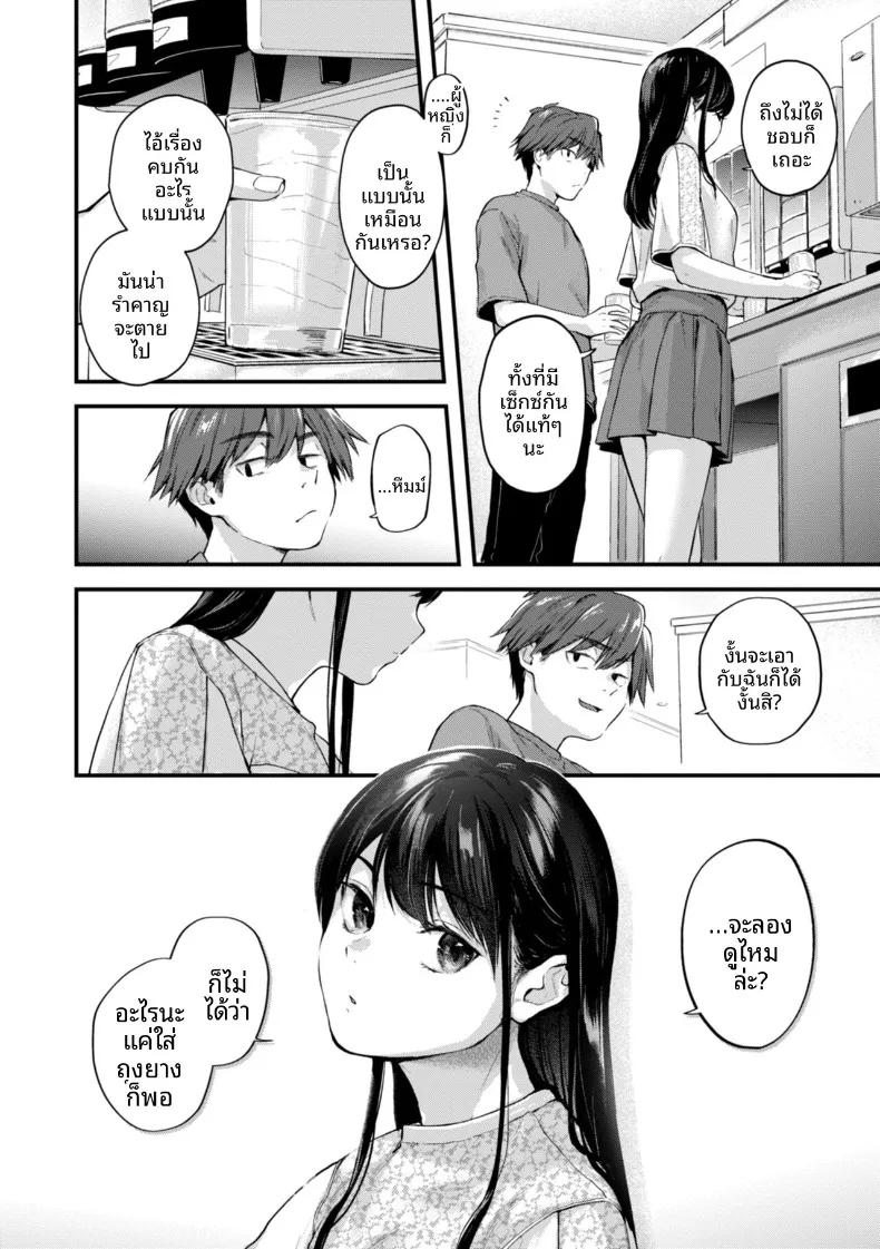 Doujin-Lc- อ่าน โดจิน มังฮวา เกาหลี ญี่ปุ่น จีน แปลไทย ความคลุมเครืออันหวานซึ้ง (Gosaiji) ตอนที่ 1 2 3 4 5 6 7 8 9 10 11 12 13 14 ฟรี ไม่มีโฆษณา อ่าน โดจิน Manhwa เกาหลี ญี่ปุ่น จีน เรามีครบ คัดมาให้เน้นๆ โดจิน 18+ รับประกันความฟินโดย  Doujin Lc