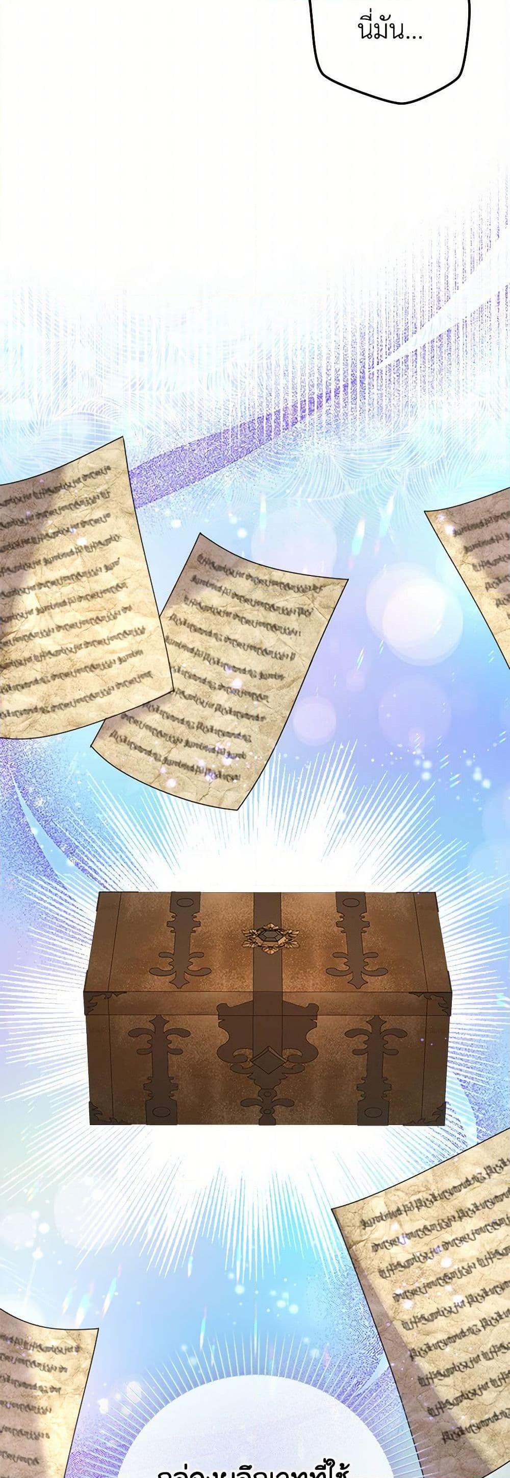 Manga-lc-com อ่านมังงะ อ่านการ์ตูน ออนไลน์ ฟรี From Maid to Queen ตอนที่ 1 2 3 4 5 6 7 8 9 10 11 12 13 14 ฟรี ไม่มีโฆษณา Manga-lc - อ่าน มังงะ อ่าน การ์ตูน ออนไลน์ อ่านมังงะ ฟรี