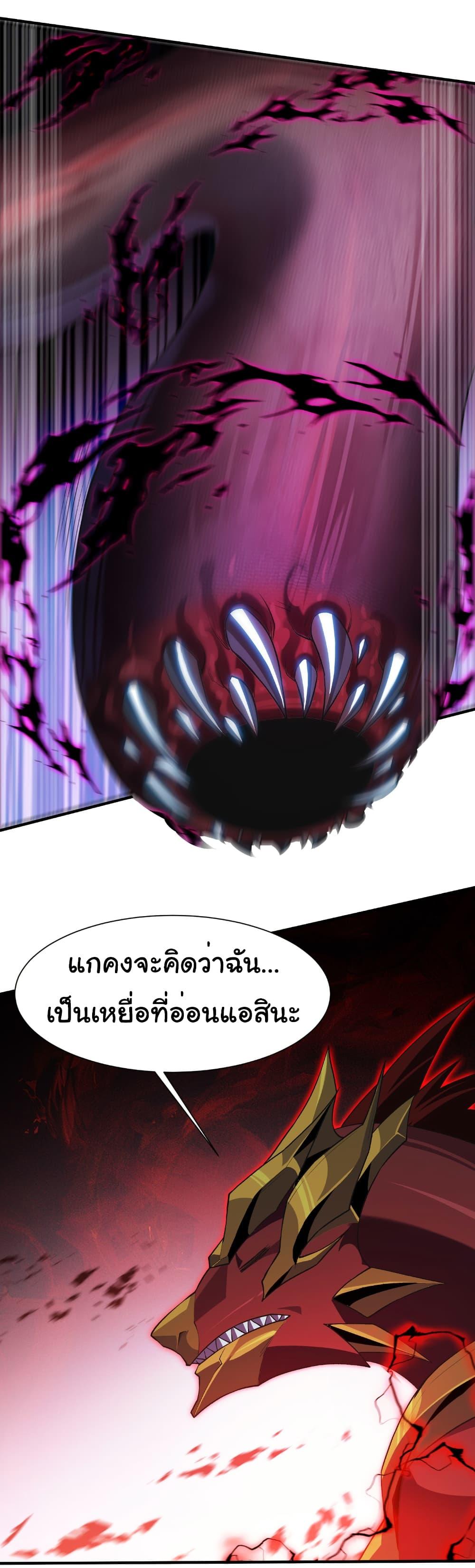 Manga-lc-com อ่านมังงะ อ่านการ์ตูน ออนไลน์ ฟรี Start evolution from koi to dragon ตอนที่ 1 2 3 4 5 6 7 8 9 10 11 12 13 14 ฟรี ไม่มีโฆษณา Manga-lc - อ่าน มังงะ อ่าน การ์ตูน ออนไลน์ อ่านมังงะ ฟรี