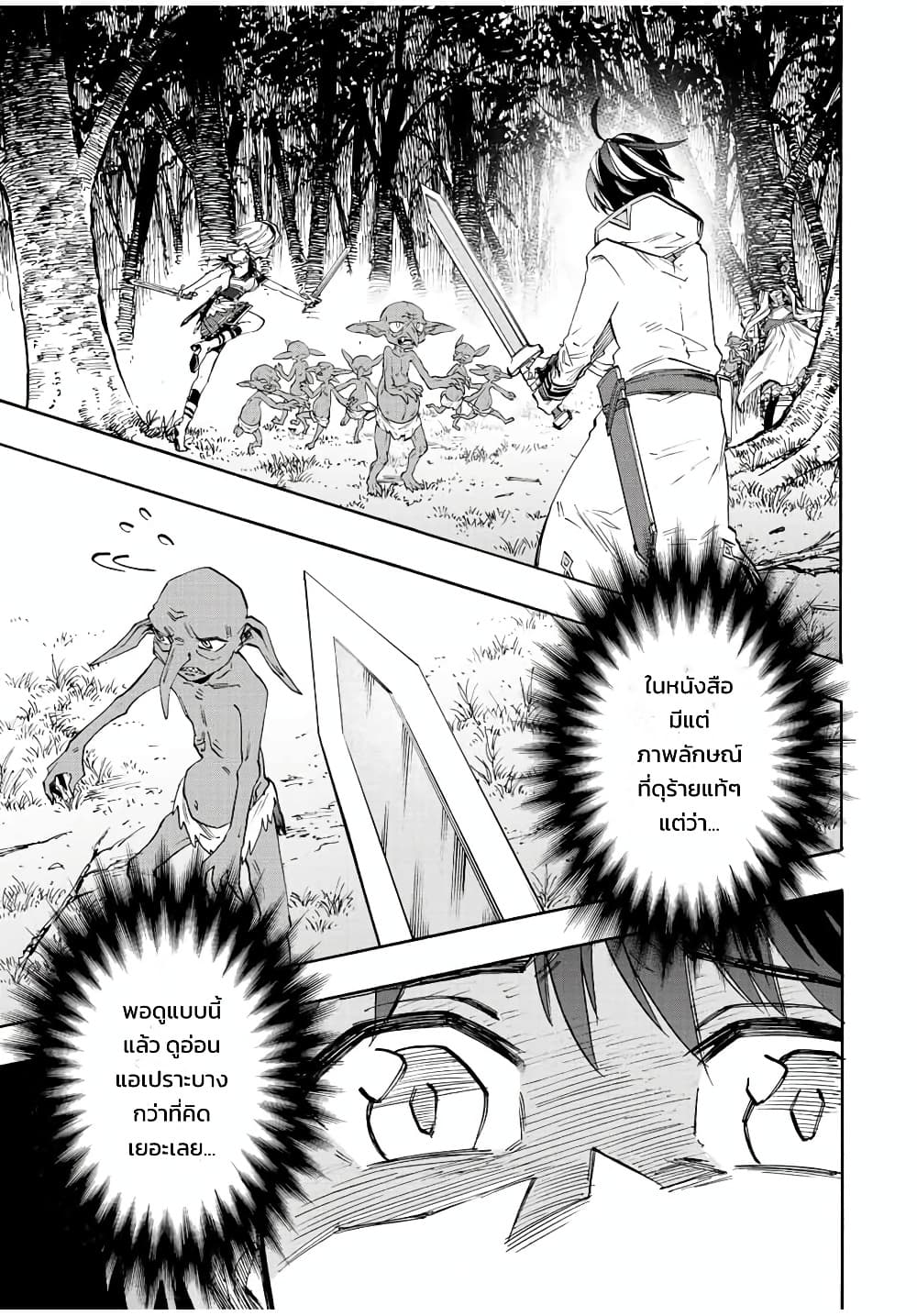 Manga-lc-com อ่านมังงะ อ่านการ์ตูน ออนไลน์ ฟรี Walking in Another World ตอนที่ 1 2 3 4 5 6 7 8 9 10 11 12 13 14 ฟรี ไม่มีโฆษณา Manga-lc - อ่าน มังงะ อ่าน การ์ตูน ออนไลน์ อ่านมังงะ ฟรี