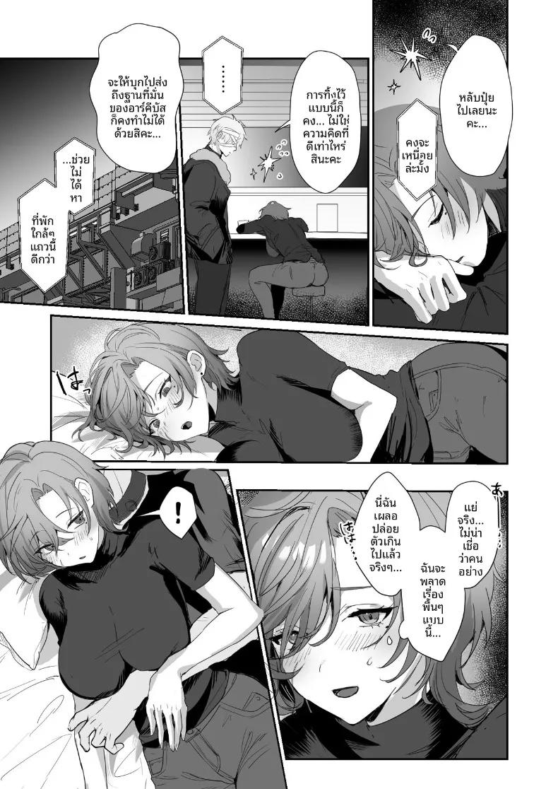 Doujin-Lc- อ่าน โดจิน มังฮวา เกาหลี ญี่ปุ่น จีน แปลไทย เปลี่ยนร่างด้วยคอรัล (Homina Mia) ตอนที่ 1 2 3 4 5 6 7 8 9 10 11 12 13 14 ฟรี ไม่มีโฆษณา อ่าน โดจิน Manhwa เกาหลี ญี่ปุ่น จีน เรามีครบ คัดมาให้เน้นๆ โดจิน 18+ รับประกันความฟินโดย  Doujin Lc