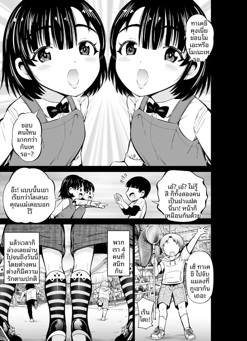 Doujin-Lc- อ่าน โดจิน มังฮวา เกาหลี ญี่ปุ่น จีน แปลไทย เเลกเปลี่ยนน้องสาวกัน (Akiha@) ตอนที่ 1 2 3 4 5 6 7 8 9 10 11 12 13 14 ฟรี ไม่มีโฆษณา อ่าน โดจิน Manhwa เกาหลี ญี่ปุ่น จีน เรามีครบ คัดมาให้เน้นๆ โดจิน 18+ รับประกันความฟินโดย  Doujin Lc