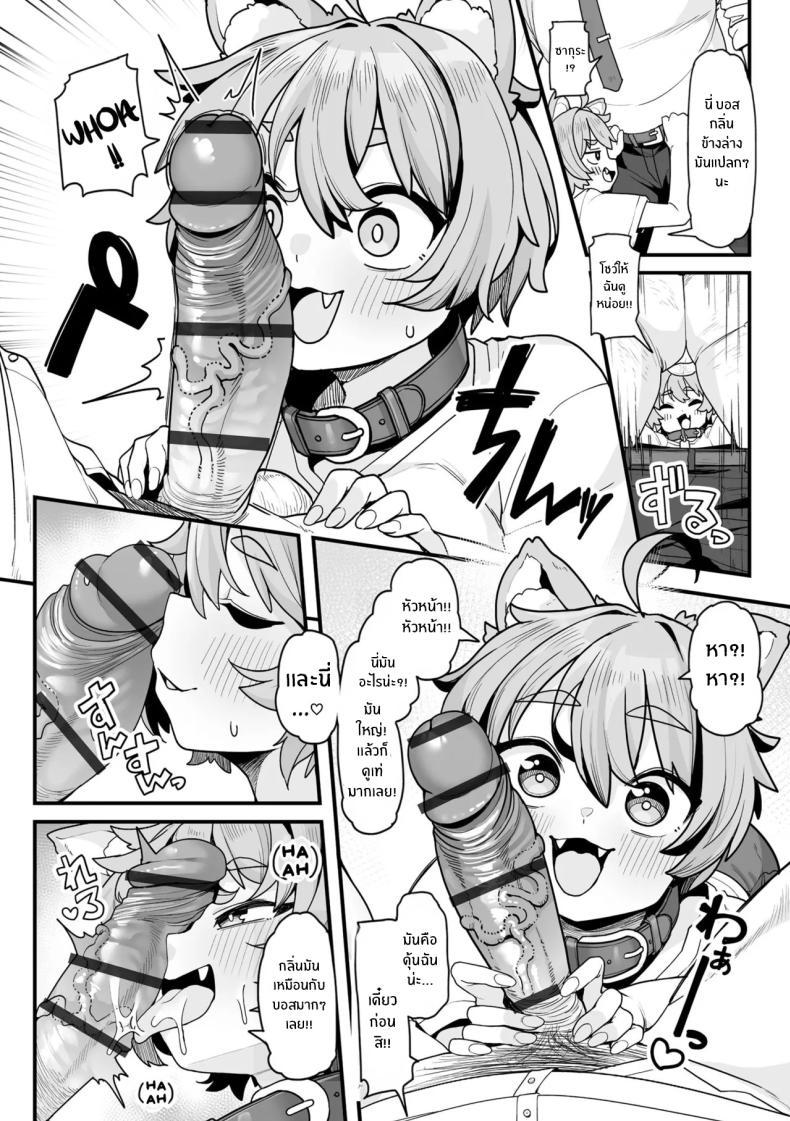 Doujin-Lc- อ่าน โดจิน มังฮวา เกาหลี ญี่ปุ่น จีน แปลไทย มีเเค่เธอก็พอเเล้ว [Kanabun] Sakura to Asobo! ~Chiccha Kawaii Joshi ni Henshin shita Aiken to Wanwan Koubi Therapy~ ตอนที่ 1 2 3 4 5 6 7 8 9 10 11 12 13 14 ฟรี ไม่มีโฆษณา อ่าน โดจิน Manhwa เกาหลี ญี่ปุ่น จีน เรามีครบ คัดมาให้เน้นๆ โดจิน 18+ รับประกันความฟินโดย  Doujin Lc