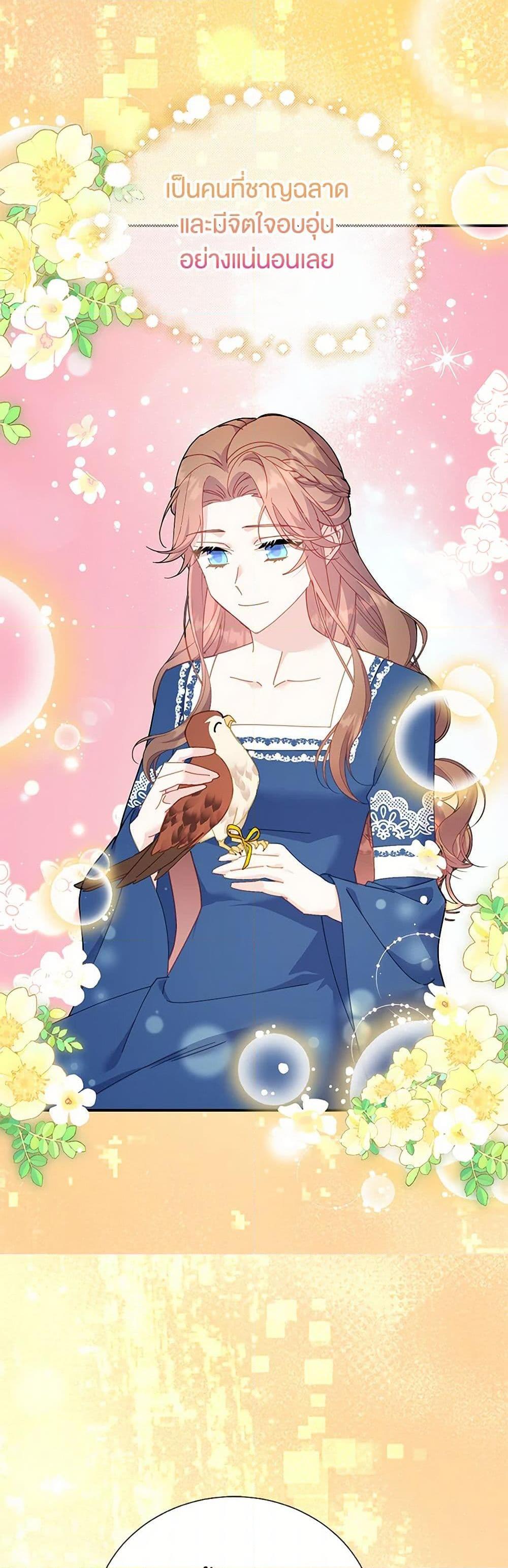 Manga-lc-com อ่านมังงะ อ่านการ์ตูน ออนไลน์ ฟรี The Falcon Princess ตอนที่ 1 2 3 4 5 6 7 8 9 10 11 12 13 14 ฟรี ไม่มีโฆษณา Manga-lc - อ่าน มังงะ อ่าน การ์ตูน ออนไลน์ อ่านมังงะ ฟรี