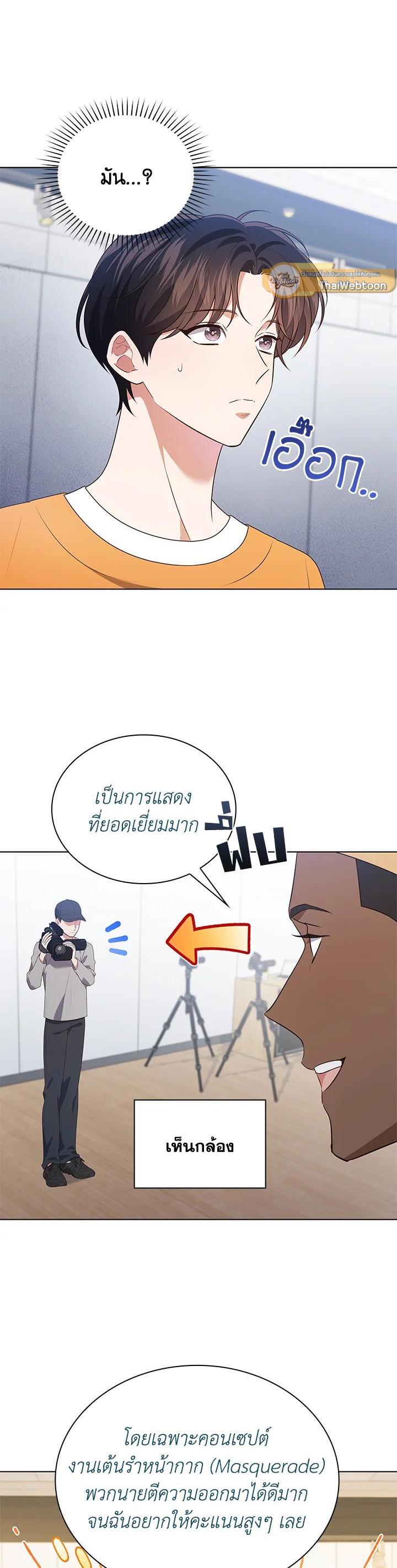 Manga-lc-com อ่านมังงะ อ่านการ์ตูน ออนไลน์ ฟรี In This Life, the Greatest Star in the Universe ตอนที่ 1 2 3 4 5 6 7 8 9 10 11 12 13 14 ฟรี ไม่มีโฆษณา Manga-lc - อ่าน มังงะ อ่าน การ์ตูน ออนไลน์ อ่านมังงะ ฟรี