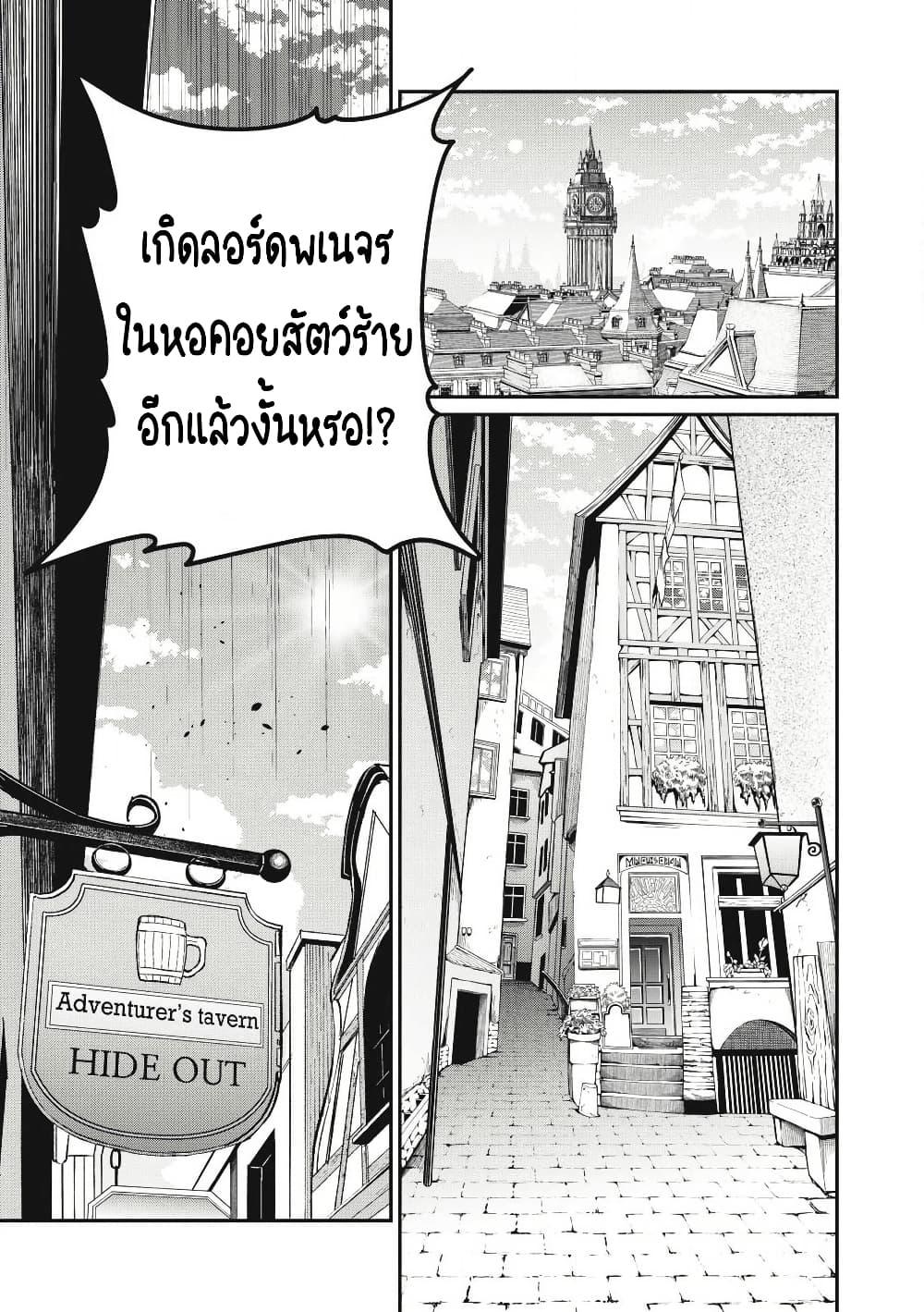 Manga-lc-com อ่านมังงะ อ่านการ์ตูน ออนไลน์ ฟรี Tsuihou Sareta Tenshou Juu Kishi wa game Chishiki de Musou Suru ตอนที่ 1 2 3 4 5 6 7 8 9 10 11 12 13 14 ฟรี ไม่มีโฆษณา Manga-lc - อ่าน มังงะ อ่าน การ์ตูน ออนไลน์ อ่านมังงะ ฟรี