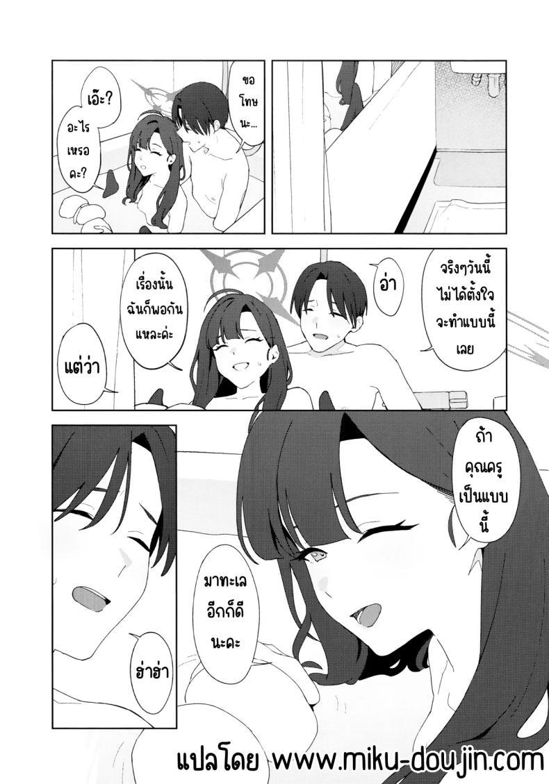 Doujin-Lc- อ่าน โดจิน มังฮวา เกาหลี ญี่ปุ่น จีน แปลไทย ล่าถอยในคืนฤดูร้อน (Mikaduchi) (Blue Archive) ตอนที่ 1 2 3 4 5 6 7 8 9 10 11 12 13 14 ฟรี ไม่มีโฆษณา อ่าน โดจิน Manhwa เกาหลี ญี่ปุ่น จีน เรามีครบ คัดมาให้เน้นๆ โดจิน 18+ รับประกันความฟินโดย  Doujin Lc